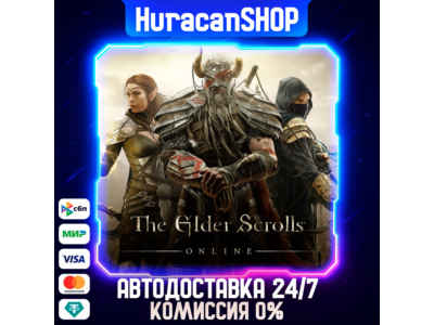 The Elder Scrolls Online: Standard Edition Auto Global