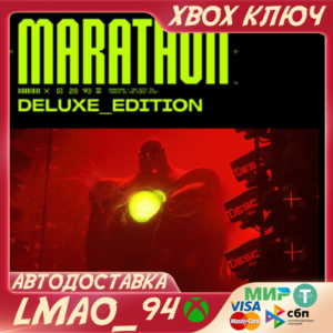 Marathon Deluxe Edition XBOX SERIES XS KEY
