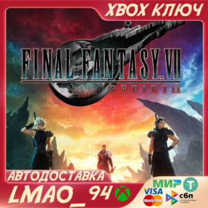 FINAL FANTASY VII REBIRTH XBOX SERIES XS|PC KEY
