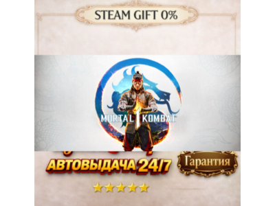 Mortal Kombat 1   STEAM GIFT AUTO 24/7 RU+WORLD