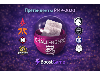 ・КЕЙС Претенденты РМР-2020・ОТПРАВКА ТРЕЙДОМ・