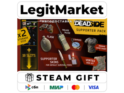 Deadside Supporter Pack (ИГРА+ДЛС) / Steam АВТО / РУ + МИР