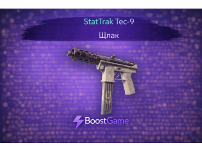 ・StatTrak Tec-9 | Шлак・ОТПРАВКА ТРЕЙДОМ・