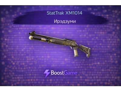 ・StatTrak XM1014 | Ирэдзуми・ОТПРАВКА ТРЕЙДОМ・