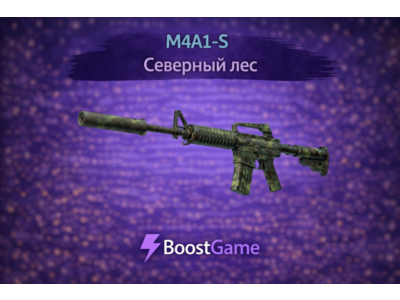 ・M4A1-S | Северный лес・ОТПРАВКА ТРЕЙДОМ・