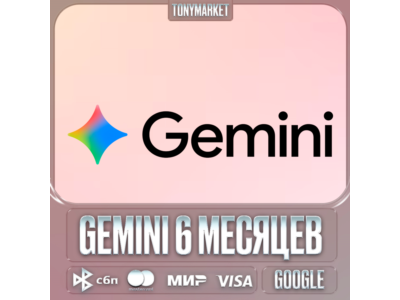 Google AI Pro Gemini • АККАУНТ • 6 месяцев