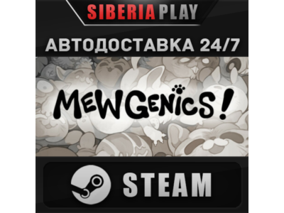 Mewgenics STEAM АВТОДОСТАВКА RU/KZ/UA/СНГ