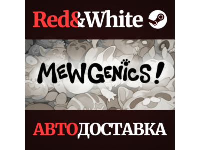 Mewgenics * STEAM RU*KZ*UA*СНГ🔥АВТОДОСТАВКА