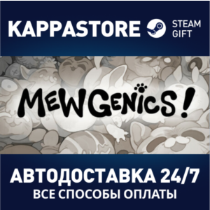 Mewgenics Steam АВТОДОСТАВКА RU/BY/KZ/UA