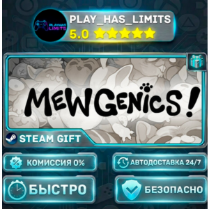 🎁Mewgenics *RU/BY/UA/СНГ Steam Auto