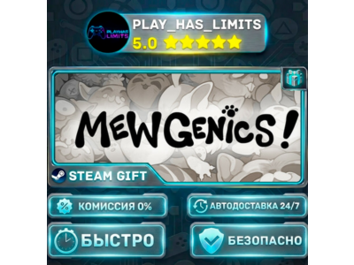 🎁Mewgenics *RU/BY/UA/СНГ Steam Auto