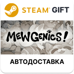 Mewgenics Steam РУ КЗ УКР ТР РБ СНГ автодоставка 🌐