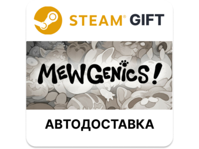 Mewgenics Steam РУ КЗ УКР ТР РБ СНГ автодоставка 🌐
