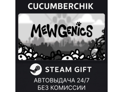 Mewgenics✅STEAM GIFT AUTO✅RU+МИР