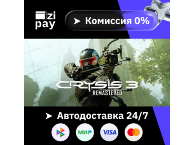 Crysis 3 Remastered gift auto RU+world