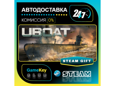UBOAT / STEAM GIFT / Выбор стран