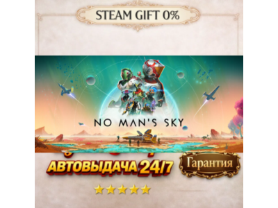 No Man's Sky STEAM GIFT AUTO 24/7 RU+МИР