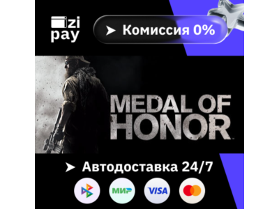 Medal of Honor гифт авто РФ+МИР