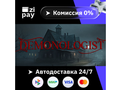 Demonologist gift auto RU+world
