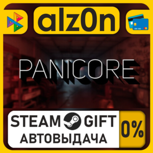 PANICORE・STEAM GIFT・RU/KZ/UA/CIS/CN/TR/AR