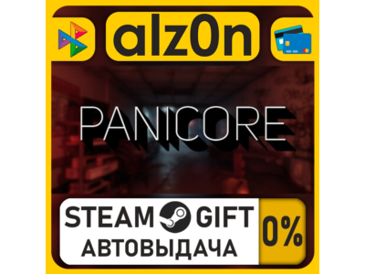 PANICORE・STEAM GIFT・RU/KZ/UA/CIS/CN/TR/AR