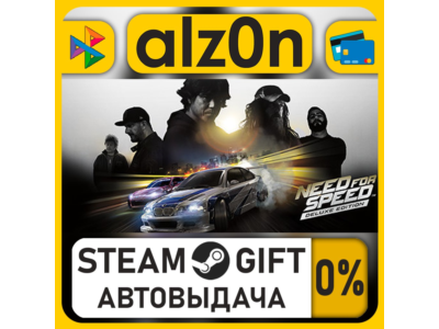 Need for Speed™ Deluxe Edition・STEAM GIFT・ALL REGIONS