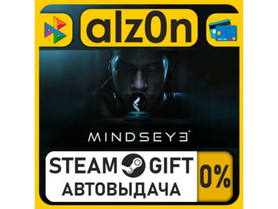 MindsEye・STEAM GIFT・RU/KZ/UA/CIS/CN/TR/AR