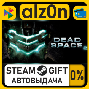 Dead Space 2・STEAM GIFT・ALL REGIONS