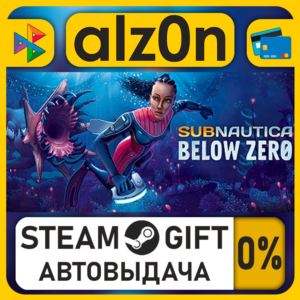 Subnautica: Below Zero・STEAM GIFT・RU/KZ/UA/CIS/CN/TR/AR