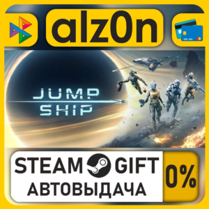 Jump Space・STEAM GIFT・RU/KZ/UA/CIS/CN/TR/AR