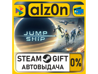 Jump Space・STEAM GIFT・RU/KZ/UA/CIS/CN/TR/AR