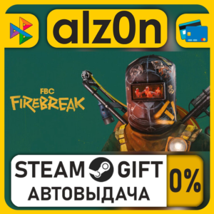 FBC: Firebreak・STEAM GIFT・RU/KZ/UA/CIS/CN/TR/AR