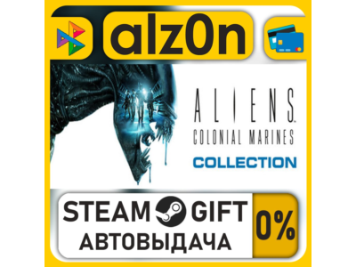 Aliens Colonial Marines Collection・STEAM GIFT・ALL REGIONS