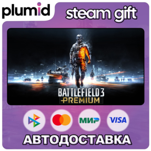 Battlefield 3 Premium Edition Steam Gift / Russia + WORLD / AUTO