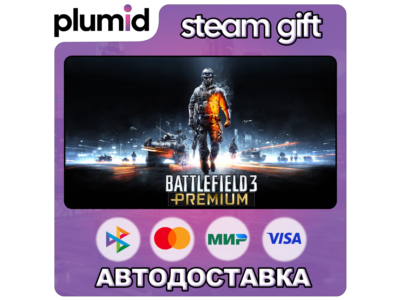 Battlefield 3 Premium Edition Steam Gift / Россия + МИР / АВТО