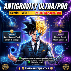 Google Antigravity Ai Pro/ULTRA + Gemini Google AI Pro/ULTRA, VEO 3,1 | 1–6 месяцев