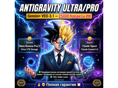Google Antigravity Ai Pro/ULTRA + Gemini Google AI Pro/ULTRA, VEO 3,1 | 1- 6 Months