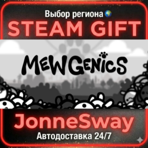 Mewgenics РУ/КЗ/УК/РБ/ТР/АР/КНР