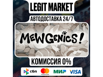 Mewgenics / Steam АВТО / РУ + МИР