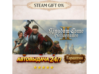 Kingdom Come: Deliverance II STEAM GIFT AUTO 24/7 RU+МИР