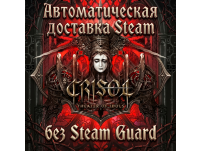 Crisol: Theater of Idols • STEAM • БЕЗ GUARD