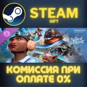 Immerse Gamepack Sea of Thieves STEAM PC GIFT