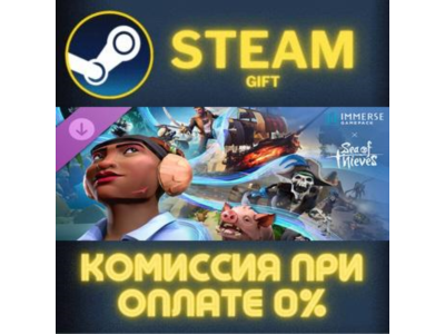 Immerse Gamepack Sea of Thieves STEAM PC GIFT