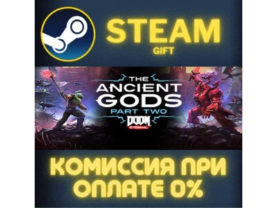 DOOM Eternal: The Ancient Gods - Part Two СТИМ ПК ГИФТ