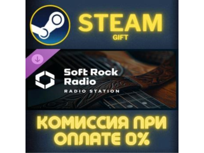 Cities: Skylines II - Soft Rock Radio СТИМ ПК ГИФТ