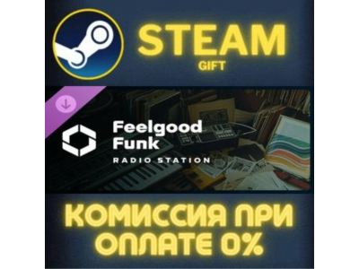 Cities: Skylines II - Feelgood Funk Radio СТИМ ПК ГИФТ