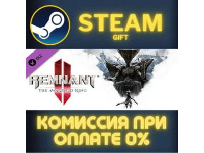 Remnant II - The Awakened King STEAM PC GIFT