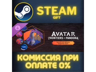 VALLEY OF MOARA STARTER PACK AVATAR FRONTIERS OF PANDORA