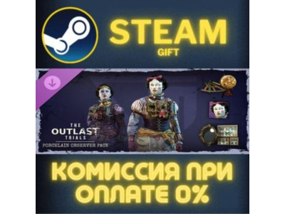 The Outlast Trials - Porcelain Observer Pack STEAM PC