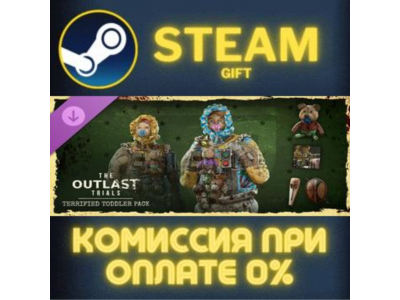 The Outlast Trials - Terrified Toddler Pack STEAM PC